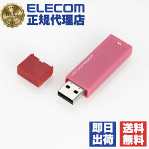 yK㗝Xz GR MF-MSU2B32GPN USB USB2.0Ή Lbv USB  USB[ tbV[ 32GB sN Windows11 Ή ELECOM 1Nۏ ZLeB L^fBA ÍZL