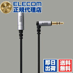 y3Zbgz GR EHP-35ELN30SV CzR[h σmCY wbhzR[h 3.0m Vo[ ELECOM z R[h wbhz I[fBIP[u  