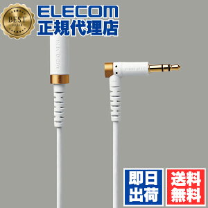 yK㗝Xz GR EHP-35ELS10WH wbhz CzR[h ϋvdl 3.5 L^vO 1m zCg wbhzP[u / ϋv / zCg 