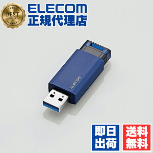 yK㗝Xz GR MF-PKU3016GBU USB USB3.1(Gen1)Ή mbN USB  USB[ tbV[ 16GB u[ Windows11 Ή ELECOM 1Nۏ I[g^[@\ L^fBA p\