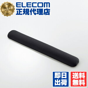 y5Zbgz GR MOH-FCPBK XgXg ӂ炩 p[Xg 350mm ubN ELECOM ANZT[ }EXpbh 炩 O }EX NbV 