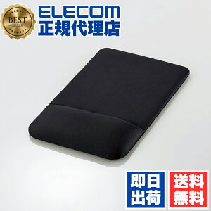 y10Zbgz GR MP-FCBK ӂ炩 }EXpbh XgXg t 킢 ubN ELECOM XgXgt p\R pbh  ɂ p\RӋ@  Q[~