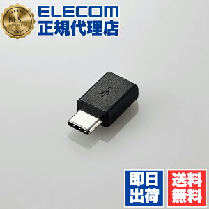 y4ZbgzGR MPA-MBFCMADNBK USB TYPE C ϊA_v^ 3Ao͂Œ}[d [micro-B[q Type-C[qɕϊ] ubN X}[gtHpUSBϊA_v^ / USB ( microBX ) -USB ( CIX ) / 