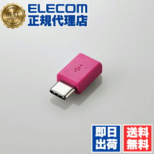 y2Zbgz GR MPA-MBFCMADNPN USB Type-CϊA_v^ Type-C]micro-B USB2.0 sN ELECOM z X}zp ϊA_v^[ oC ϊA_v^ 