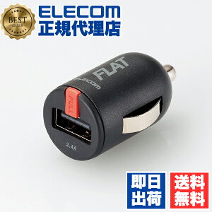 y10Zbgz GR MPA-CCU11BK RpNgԍ [d J[`[W[ FLAT őo2.4A ubN ELECOM 1Nۏ J Ή oC RpNg VK[\Pbg } [dp ԍڏ[d