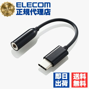 y5Zbgz GR EHP-C35BK CzEwbhzp USB Type-C (TM)ϊP[u ubN ELECOM z zCg ϊP[u ϊA_v^[ RpNgRlN^ Cz I[fBIP[