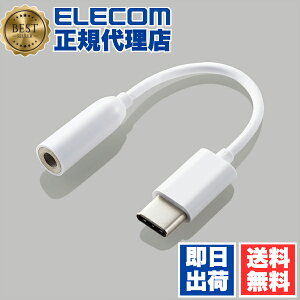 y10Zbgz GR EHP-C35WH CzEwbhzp USB Type-CϊP[u zCg ELECOM z ϊP[u ϊA_v^[ }CNt RpNgRlN^ Cz wbhz I[