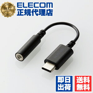 y2ZbgzGR EHP-C35DS01BK Typec ϊ Cz [Type C-3.5mm] ϊP[u ϋv ubN Type-C-4Ƀ3. 5m mXeI~jvOϊP[u / fUCϋv / 