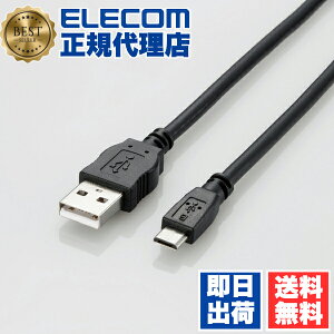 y5Zbgz GR TB-AMB2A08BK }[dł2AΉMicroUSB(A-microB)P[u/0.8m ELECOM z P[u X}[gtH oC AhCh [d X}z p\RӋ@ ^ubg 