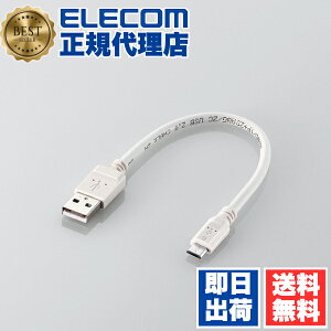 y4ZbgzGR MPA-AMB2U02WH }CNUSBP[u microUSB X^_[h }[dΉ [\킩₷A`RlN^[̗p] ]E[d 2Ao 0.2m zCg microUSBP[u ʐM 