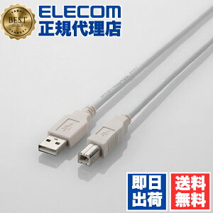 y10Zbgz GR U2C-BN50WH USBP[u A]B USB2.0 / 5m zCg ELECOM z P[u v^ RlN^ p\RӋ@ m[} 