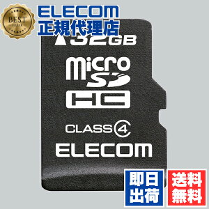 y3ZbgzGR MF-MSD032GC4R }CNSD J[h 32GB Class4 SDϊA_v^t f[^T[rX 