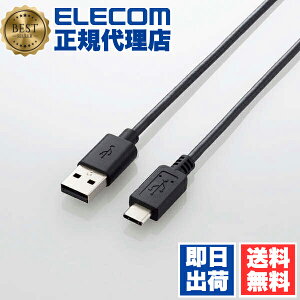 y10Zbgz GR U2C-AC10BK USB2.0P[uiA-TypeCj1m ELECOM z p\R p\RӋ@ m[} ubN 