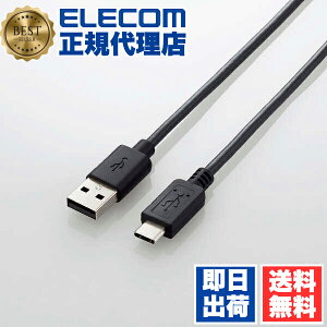 y10Zbgz GR U2C-AC20BK USB2.0P[uiA-TypeCj2m ELECOM z p\R p\RӋ@ m[} ubN 