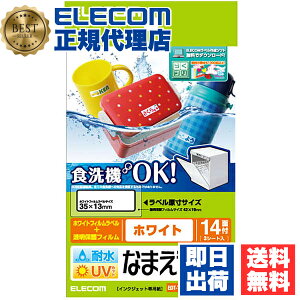 y10Zbgz GR EDT-TCNMWH4 Ox / V[ / ϐ / H@ΉzCg / 14 Ox / H@ΉzCg / 