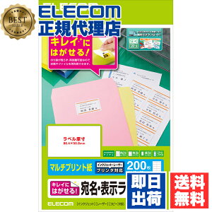 y3Zbgz GR EDT-TK10 xV[  \ ꂢɂ͂ }`vg 10ʕt A4TCY 20 ELECOM zCg v^ V[g V[ p\R x V[ Ĕ