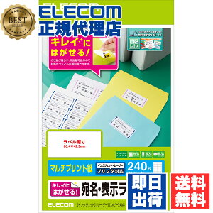 y2Zbgz GR EDT-TK12 xV[  \ ꂢɂ͂ }`vg 12ʕt A4TCY 20 ELECOM zCg v^ V[g V[ p\R V[ Ĕ\ 