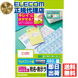 y2Zbgz GR EDT-TK24 xV[  \ ꂢɂ͂ }`vg 24ʕt A4TCY 20 ELECOM zCg v^ V[g V[ p\R V[ Ĕ\ 