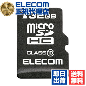 y5Zbgz GR MF-MSD032GC10R microSDJ[h microSDHC f[^T[rXt Class10 32GB ELECOM f[^ L^fBA J[h f[^T[rX X}z hdl e[v ^ubg 