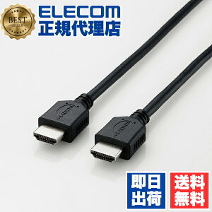 y5Zbgz GR CAC-HD14EL15BK fBXvCP[u P[u j^[ fBXvC HDMIP[u HDMI 4KΉ C[TlbgΉ HIGHSPEED 1.5m ubN ELECOM z GRpbP[W 