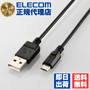 y2Zbgz GR U2C-JAMB06BK GRUSB2.0P[u(A?MicroB)/RoHSwߏ/GRpbP[W/0.6m ELECOM z P[u GRpbP[W X}[gtH oC AhCh [d X}z p\R