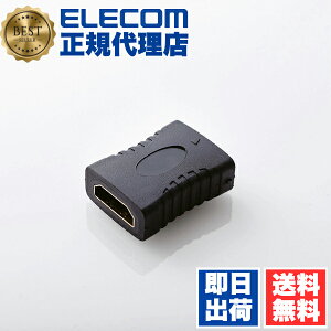 y10Zbgz GR AD-HDAAS01BK RlN^ HDMI ^CvA X-HDMI X Xg[g ubN ELECOM z 