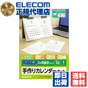 y4ZbgzGR EDT-CALA6WNW J_[  쐬Lbg A6TCY }bg  2\ J_[Lbg / }bg / 2\^Cv 