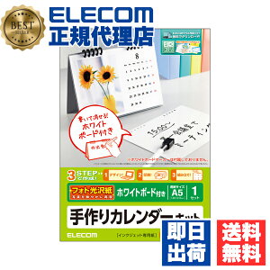 y3ZbgzGR EDT-CALA5KWB J_[  쐬Lbg A5TCY   1Zbg J_[Lbg / tHg / zCg{[h^Cv 