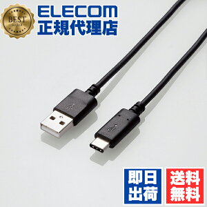 �y5�Z�b�g�z �G���R�� U2C-AC20NBK USB2.0�P�[�u���i�F�ؕi�AA-C�j/2.0m ELECOM �z�� �P�[�u�� �I�����W�u�b�N ��R�� �R�[�h �[�d �p�\�R�����Ӌ@�� �F�ؕi �����b�L�s�� �K�i�F�ؕi ��d�� �����p