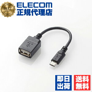 y10Zbgz GR TB-MAEMCBN010BK OTGϊP[u(micro B-USB AX) ELECOM z P[u X}[gtH ڑ AhCh ^ubgp X}z ֗ObY ϊA_v^ ^ubg }E