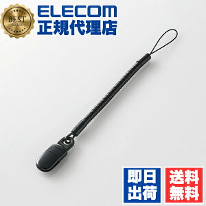 y5Zbgz GR P-STCP50BK X}[gtHpE̊ȒPȎNbvXgbv/50cm ELECOM Xgbv  gѓdb Ɠd h~ X}[gtH Nbv^Cv { C{CX