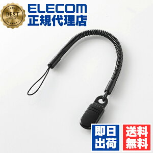 y5Zbgz GR P-STCP70BK X}[gtHpE̊ȒPȎNbvXgbv/70cm ELECOM Xgbv  gѓdb h~ X}[gtH Nbv^Cv { f ANZT