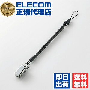 y2Zbgz GR P-STCM50BK X}[gtHp苲܂NbvXgbv/50cm ELECOM Xgbv  gѓdb Ɠd h~ X}[gtH Nbv^Cv { ANZT 