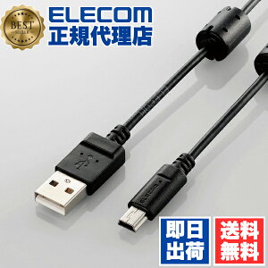 yK㗝Xz GR DGW-MF05BK JڑpUSBP[uimini-B^Cv/0.5mj ELECOM z Jp tFCgRAt ubN Jڑp tFCgRA 