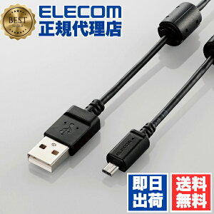 y5Zbgz GR DGW-F8UF05BK JڑpUSBP[ui^mini8pin^Cv/0.5mj ELECOM z Jp ubN Jڑp tFCgRA 