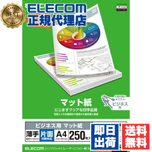 y3ZbgzGR EJK-MHA4250 }bg / rWlXp /  / Ж / A4 / 250 