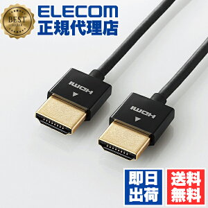 y2ZbgzGR DH-HD14SS15BK nCXs[h HDMIP[u y Nintendo Switch Ή z 4K 3DtHD C[TlbgΉ X[p[X 1.5m ubN fW^  f er ڑ p P[u 