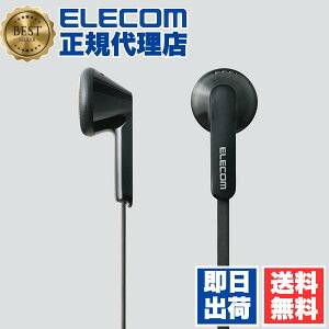 �y2�Z�b�g�z �G���R�� EHP-I3510BK �t���b�g�P�[�u���X�e���I�w�b�h�z�� �C���z�� �C���i�[�C���[�^�C�v ELECOM 6�J���ۏ� �X�e���I�C���z�� �z���C�g �C���i�[�C���[�^ �C���i�[ �t���b�g�P�[