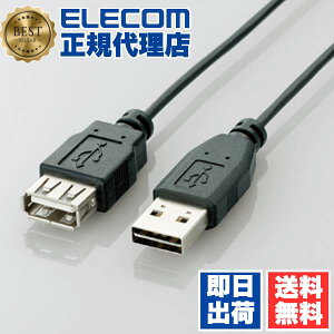 y10Zbgz GR U2C-DE15BK ʑ}USBP[u(A-A)1.5m ELECOM z P[u ʑ} X ɍ p\RӋ@ A_v^ ʑ} ʑ}^Cv m[} ubN o[