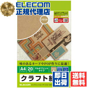 y5Zbgz GR EJK-KRAA420 ̂镗ɎdオNtg(EA4TCY) ELECOM }`vg^Cv CNWFbg { ^Cv Ntg CNWFbgp }b