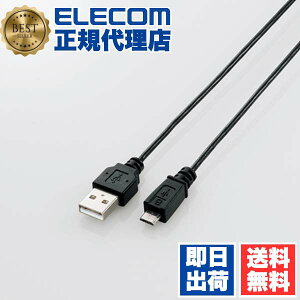 y2Zbgz GR MPA-AMBXLP20BK ɍMicro-USB(A?MicroB)P[u/2m/ubN ELECOM z P[u X}[gtH oC X AhCh [d Ɠd ɍ׃^Cv X}z p\R