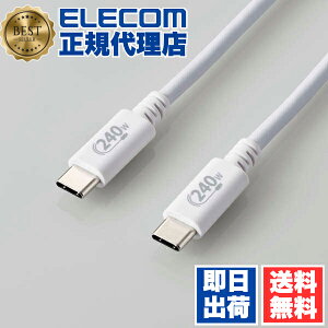 y3Zbgz GR U2C-CCPE20NWH USB2.0P[u Fؕi USB Type-C(TM) to C-C^Cv Power DeliveryΉ 240W 2.0m zCg ELECOM z P[u gѓdb X}[gtH [d ^ubg 