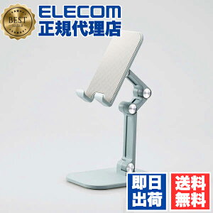 yK㗝Xz GR HA-STFD01GN X}z / ^ubgpX^h Lb`ŒRŎ[ł܂肽݃X^h Lb` ܂ݎ RpNgLb` O[ ELECOM 