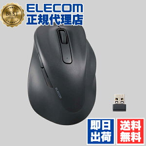 y3Zbgz GR M-XGL30DBSKBK CX }EX É 2.4GHz  EX-G 5{^ LTCY ɂ Sn  ߂{^ iރ{^ 2023Nf Ep L Rێdl ubN ELECOM 2N