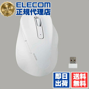 y5Zbgz GR M-XGM30DBSKWH CX }EX É EX-G 2.4GHz MTCY 5{^ Rێdl É݌v zCg ELECOM 2Nۏ ɂ̈Sn Ή CX}EX F p\R