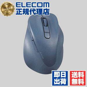y5Zbgz GR M-XGS30BBSKBU CX }EX É EX-G Bluetooth 5.0 STCY 5{^ Rێdl u[gD[X É݌v u[ ELECOM 2Nۏ ɂ̈Sn Ή É}EX }