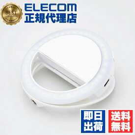 【正規代理店】 エレコム DE-L04WH LED リングライト 動画撮影向け ライト 9cm クリップ式 3色モード 3段階調光 1000mAh USB給電 ホワイト ELECOM 1年保証 カメラ 家電 自撮りライト ケーブル付属 スマホ 撮影グッズ 自撮り 送料無料