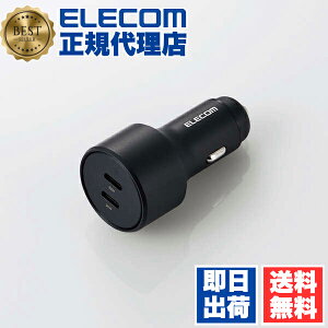 y5Zbgz GR MPA-CCPD09BK VK[`[W[ Type-Cx2|[g J[`[W[ ԍ [d v40W USB Power Delivery20W×2 Type-C×2 ubN ELECOM 1Nۏ J oC VK[\Pbg 