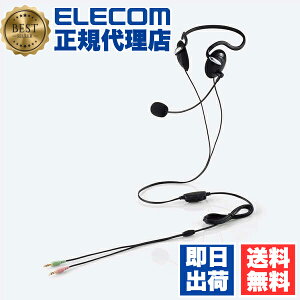 yK㗝Xz GR HS-NB03SBK L wbhZbg  3 lbNoh 1.8m ubN ELECOM 1Nۏ J y LwbhZbg Q[ ~[g@\ }CN {[ p }
