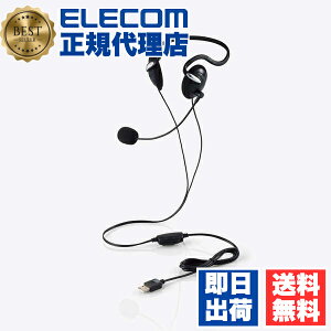 y3Zbgz GR HS-NB03SUBK L wbhZbg  USB lbNoh USB-A 1.8m ubN ELECOM 1Nۏ J y LwbhZbg Q[ ~[g@\ }CN {[ p 